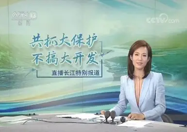 CCTV-13丨直播长江丨揭秘“黑科技”新材料